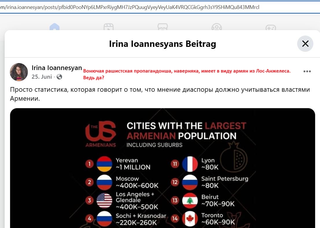 Ioannesyan_Irina_001__SoR_032__-FB.jpg Ioannesyan_Irina_001__SoR_032__-FB.jpg